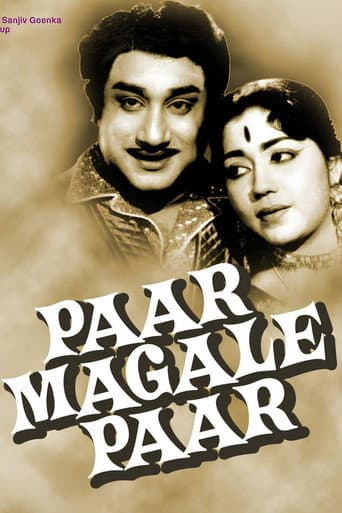 Paar Magale Paar