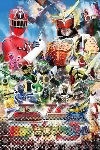 烈車戦隊トッキュウジャーVS仮面ライダー鎧武 ガイム 春休み合体スペシャル