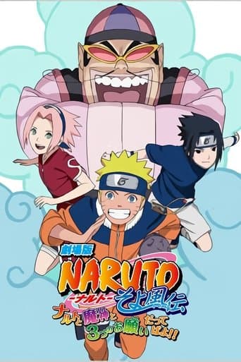 Naruto, le Génie Et Les Trois Vœux