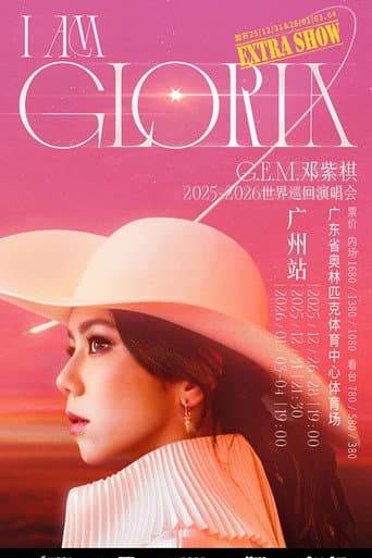 G.E.M. 邓紫棋 I AM GLORIA 世界巡回演唱会 2.0 - 广州站