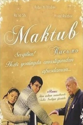 Maktub