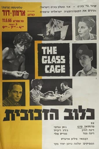 La cage de verre
