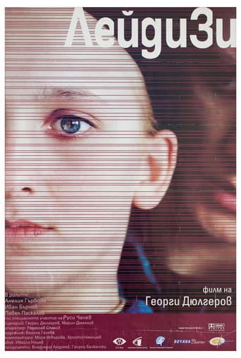 Лейди Зи