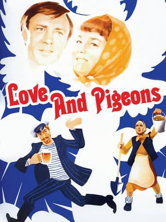 Amour et Pigeons