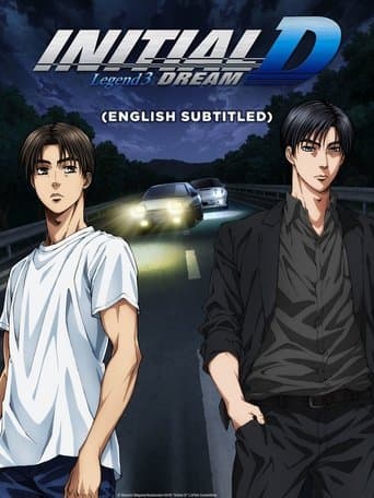 Initial D: Legend 3