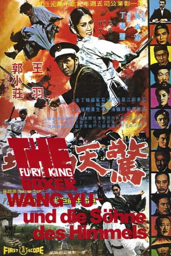 Boxers contre Dragon jaune