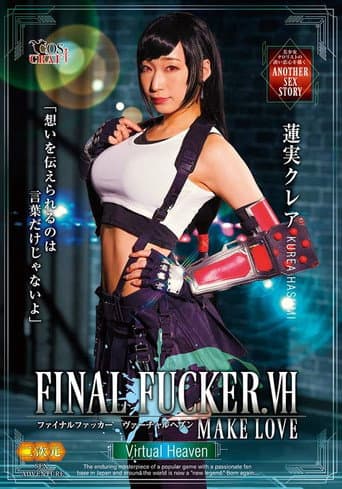 FINAL FUCKER.VH MAKELOVE 蓮実クレア