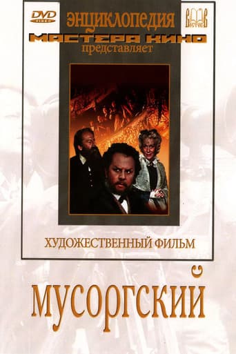 Musorgskiy