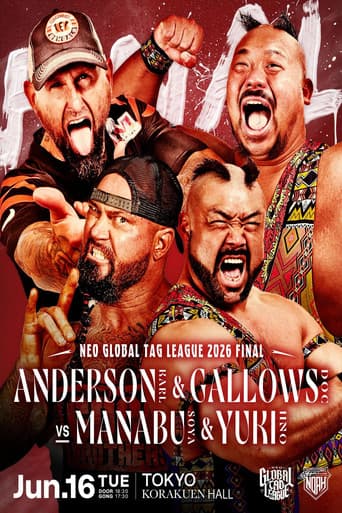 メルカリPresents NEO GLOBAL TAG LEAGUE 2026