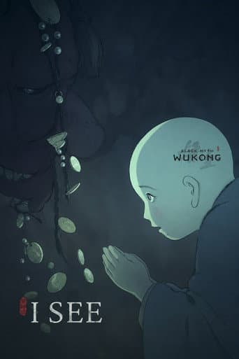 我懂了