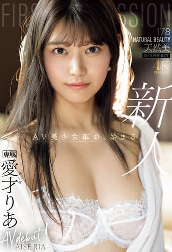[IPZZ-492]FIRST IMPRESSION 178 天然美 NATURAL BEAUTY