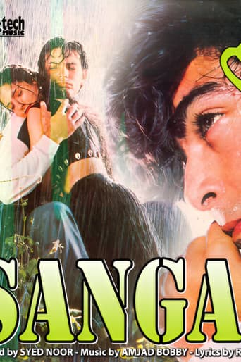 Sangam (The Union)