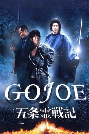 Gojoe, le pont vers l'Enfer