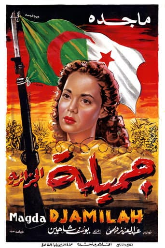 Djamila l'Algérienne