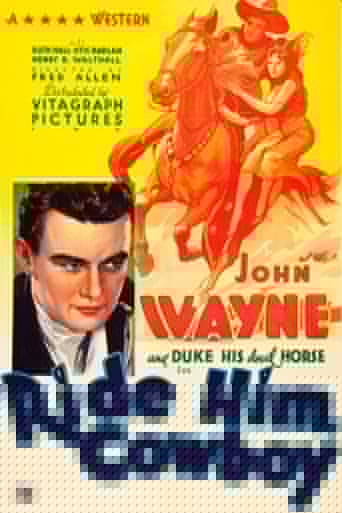 Duke le rebelle