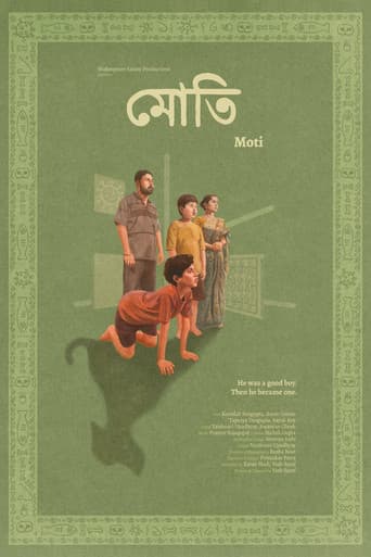 মোতি