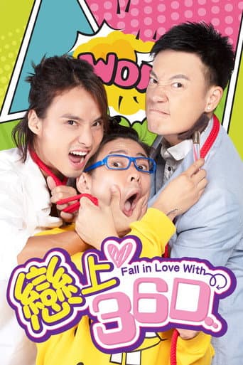 戀上36D
