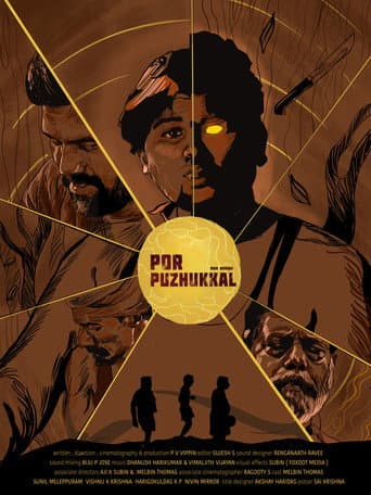 Por Puzhukkal - War Worms