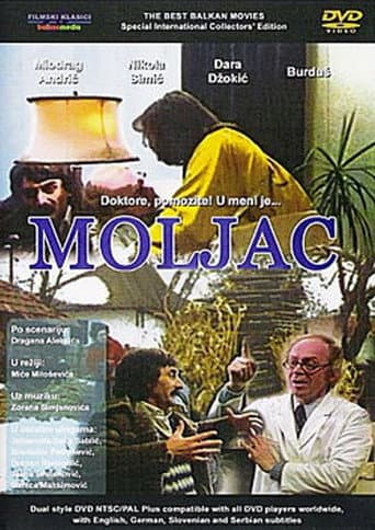Мољац