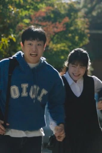 우리는 해피엔딩으로 향할 수 있을까