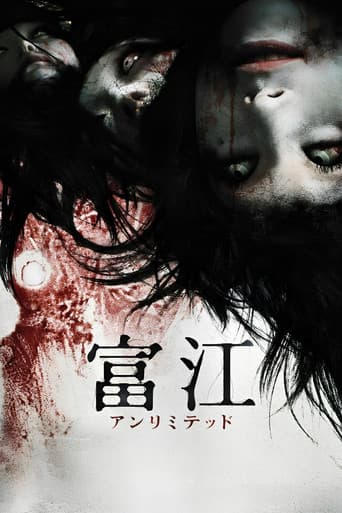Tomie: Unlimited