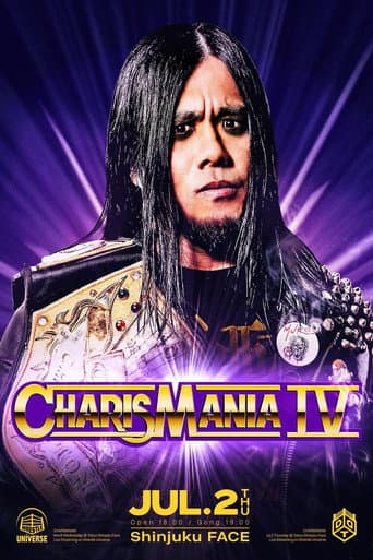 DDT CHARISMANIA Ⅳ