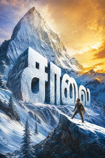 Saalai