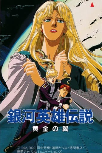 Les Héros de la Galaxie Gaiden : Golden Wings