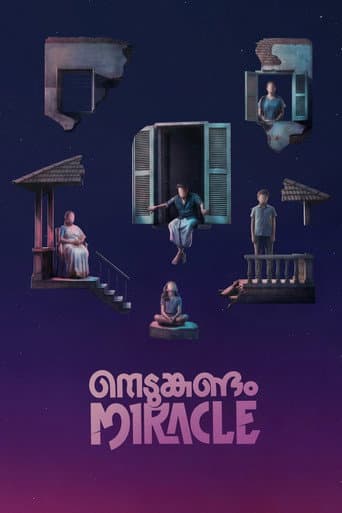 നെടുങ്കണ്ടം മിറാക്കിൾ