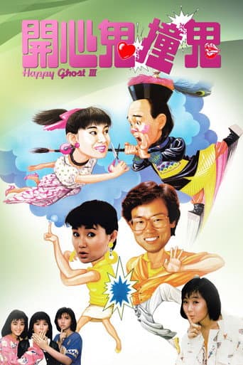 Happy Ghost III