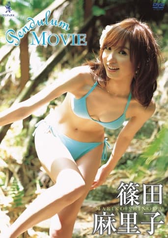 篠田麻里子 Pendulum MOVIE