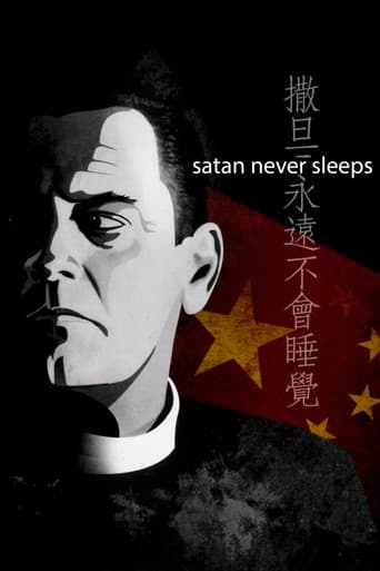 Une histoire de Chine
