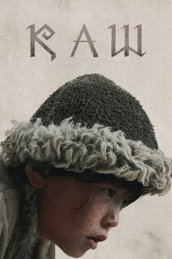 Қаш