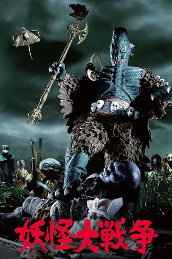 La Guerre des Yokai
