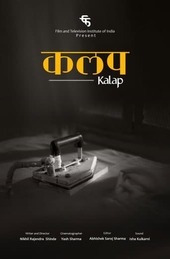 Kalap