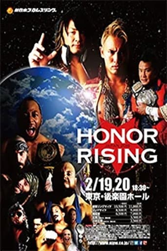 NJPW Honor Rising: Japan 2016 - Day 1