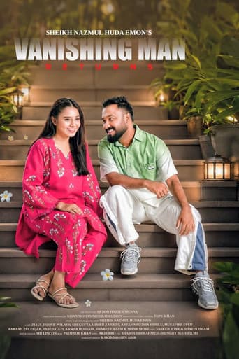 ভ্যানিশিং ম্যান রিটার্নস