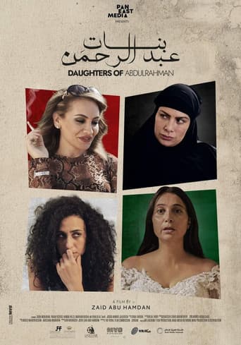 Les Filles d’Abdul-Rahman