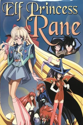 Elf Princess Rane