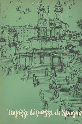 Les Fiancés de Rome