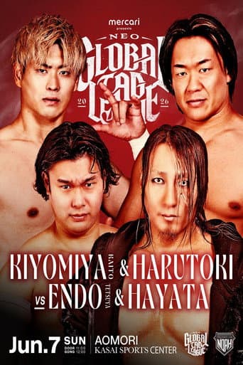 メルカリPresents NEO GLOBAL TAG LEAGUE 2026