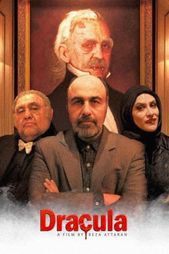 دراکولا