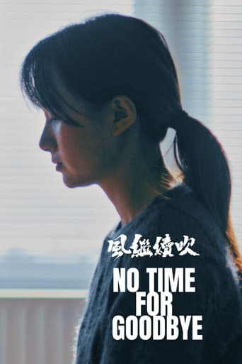 風繼續吹