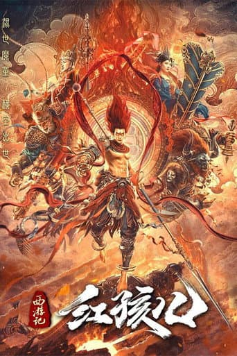 L'épopée du démon rouge