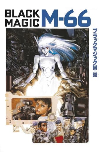 Black Magic M-66