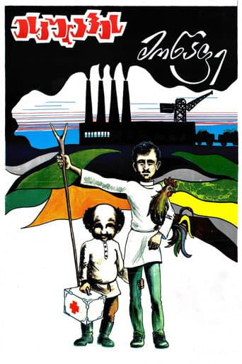 ესკულაპეს მოწაფე