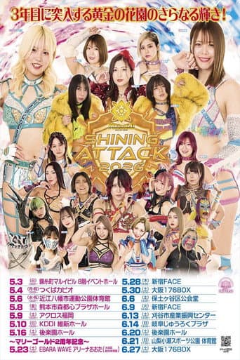 Marigold Shining Attack 2026 ~ Day 1