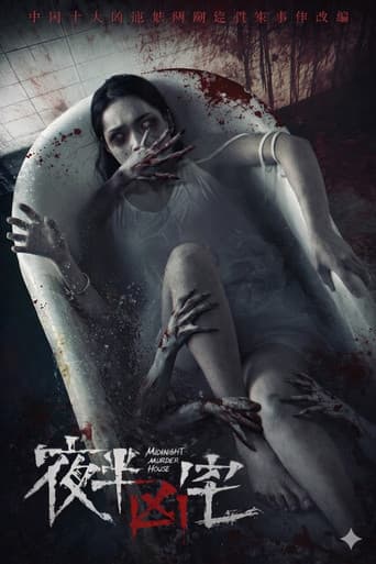 Midnight Murder House 2025