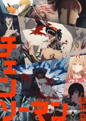 Chainsaw Man The Compilation I
