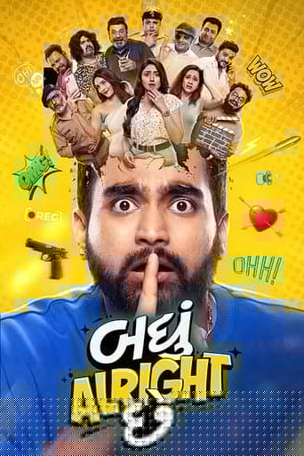 Badhu Alright Che